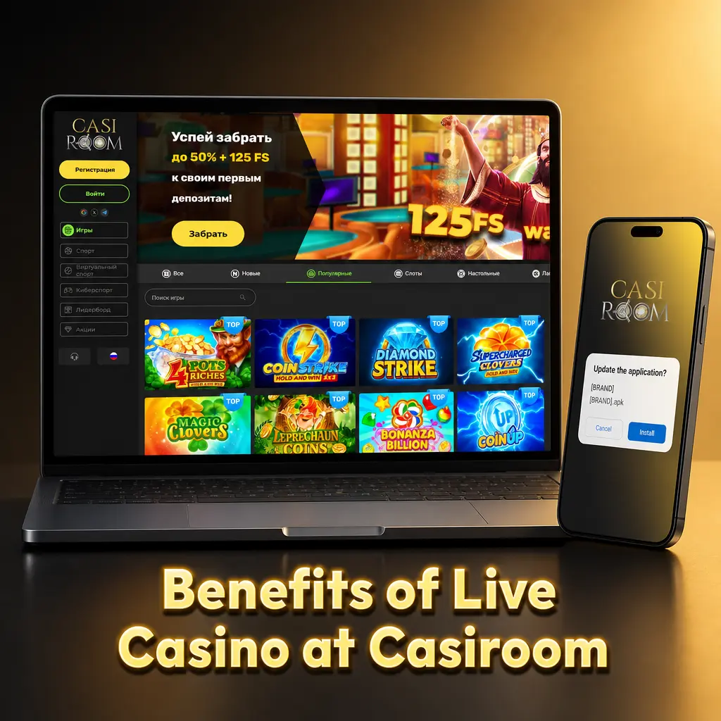Live casino benefits at Casiroom including real dealers, mobile streaming, varied stake limits and transparent gameplay
