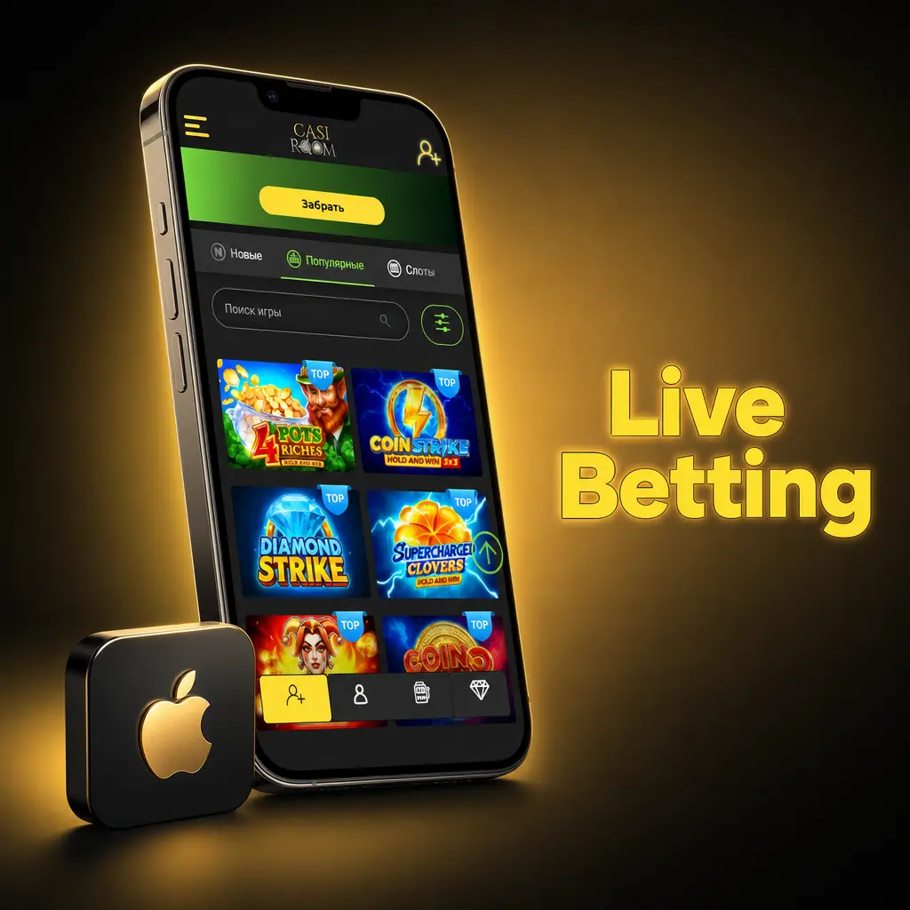 Casiroom live betting interface showing real-time odds, live stats, and in-play markets for football, tennis and basketball