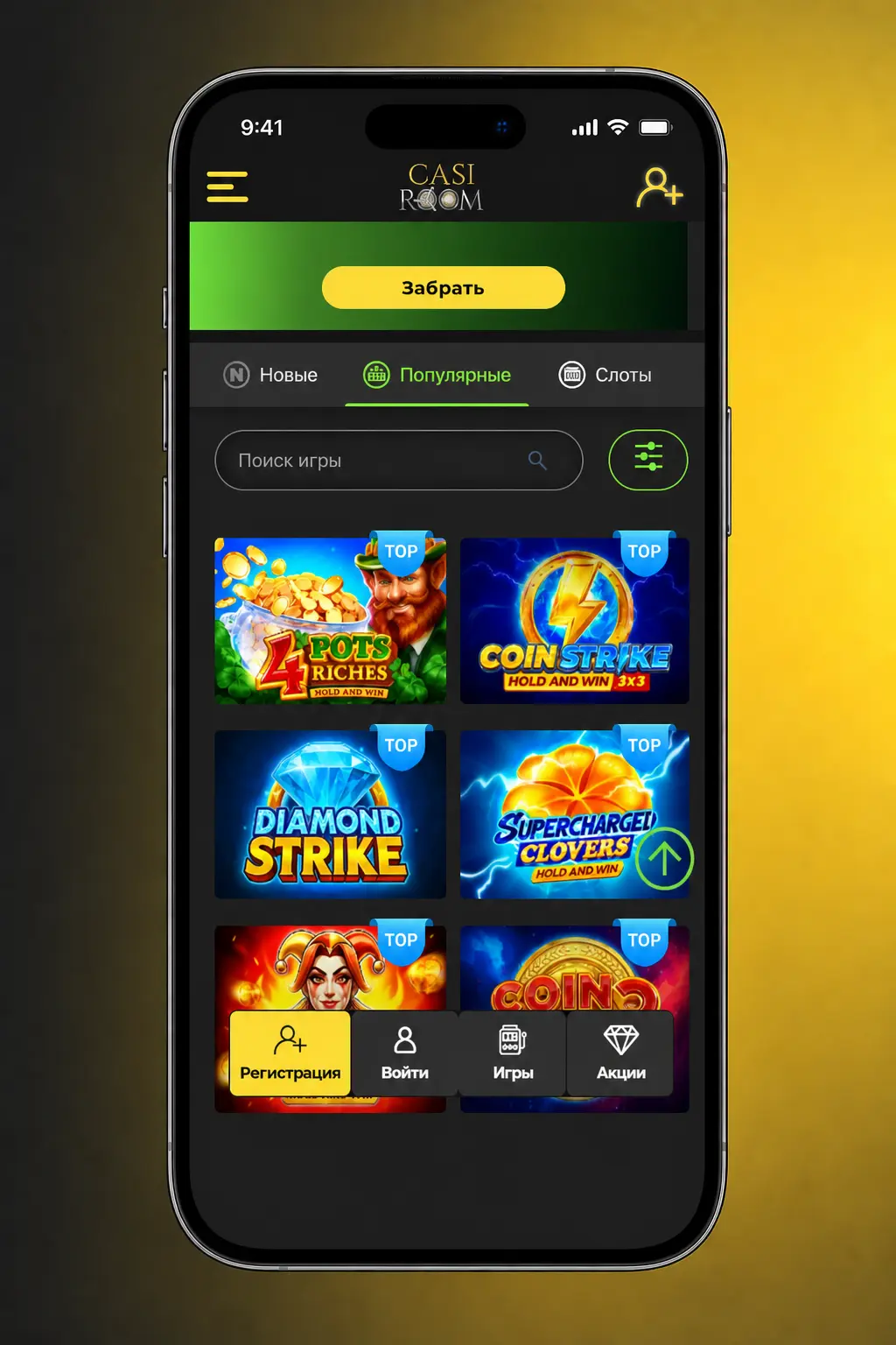 Casiroom Live Casino featuring HD dealer tables with roulette, blackjack, baccarat, poker and game shows streamed from professional studios