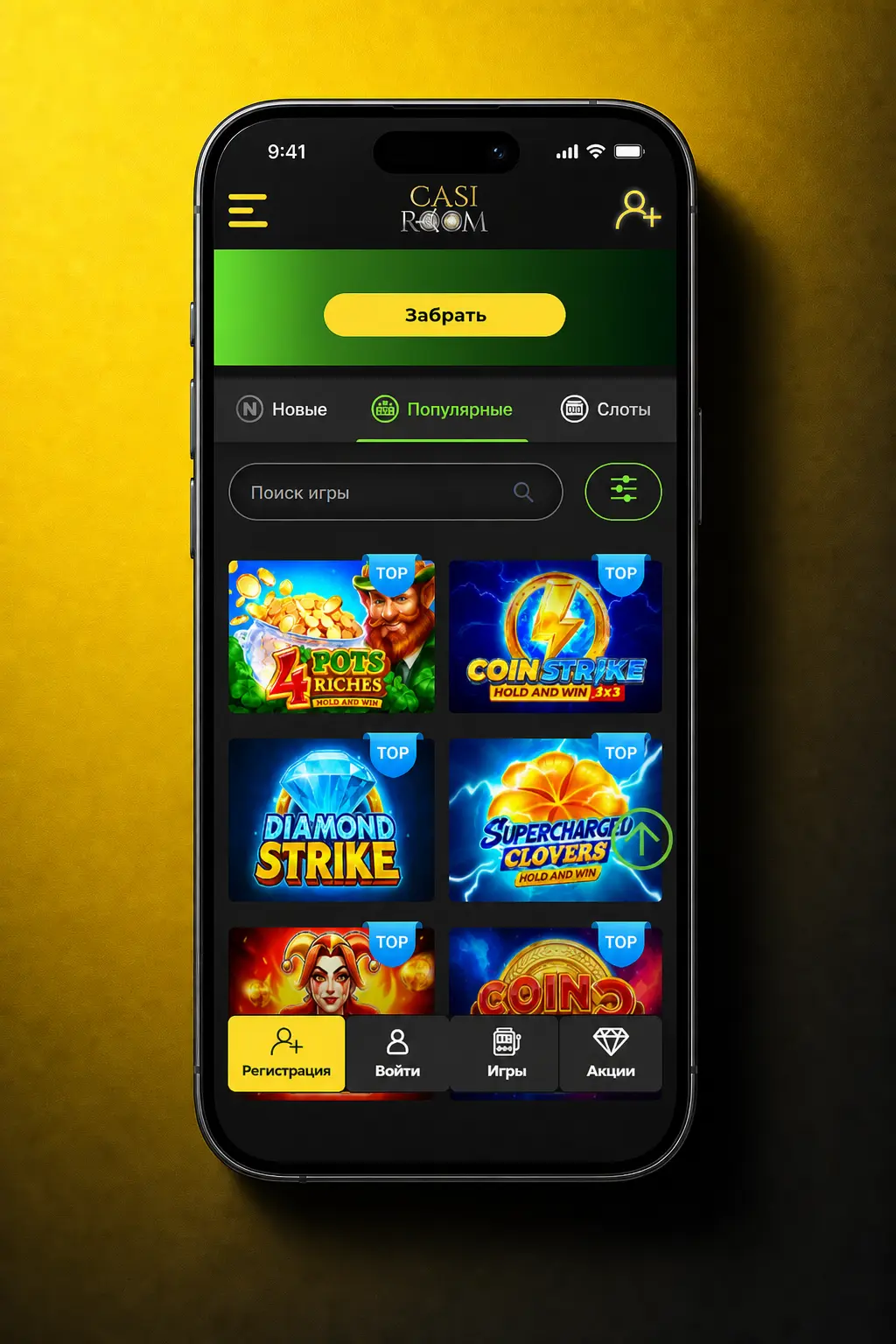 Casiroom payment rules showing verification, withdrawal matching, wagering requirements, limits, and processing times