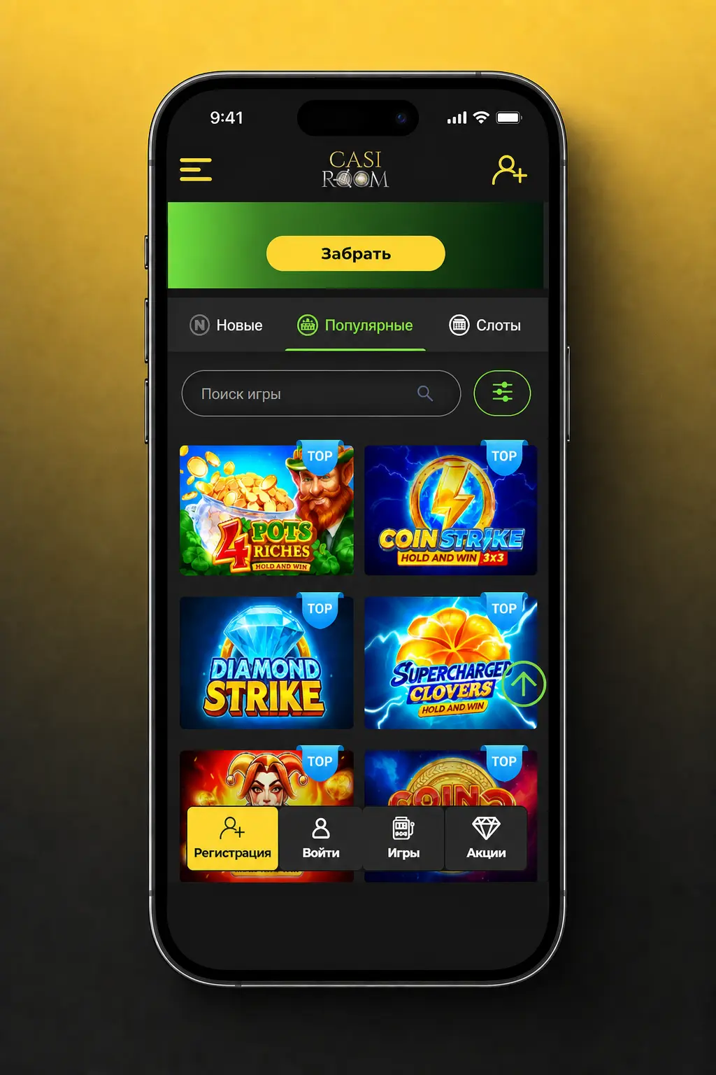 Casiroom sportsbook interface showing betting markets for football, cricket, tennis and rugby across 30+ sports