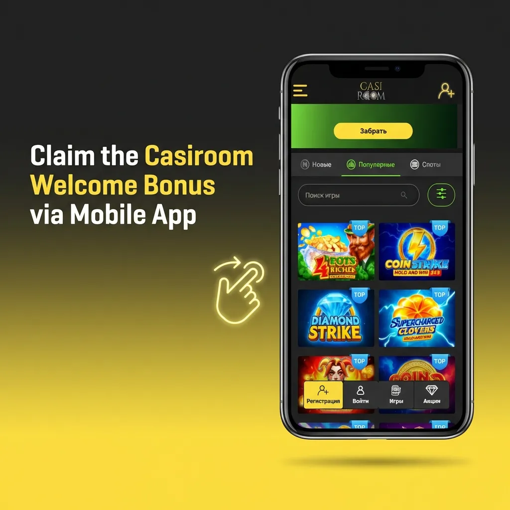 Mobile user claiming Casiroom welcome bonus on smartphone app with deposit and bonus credit screens visible